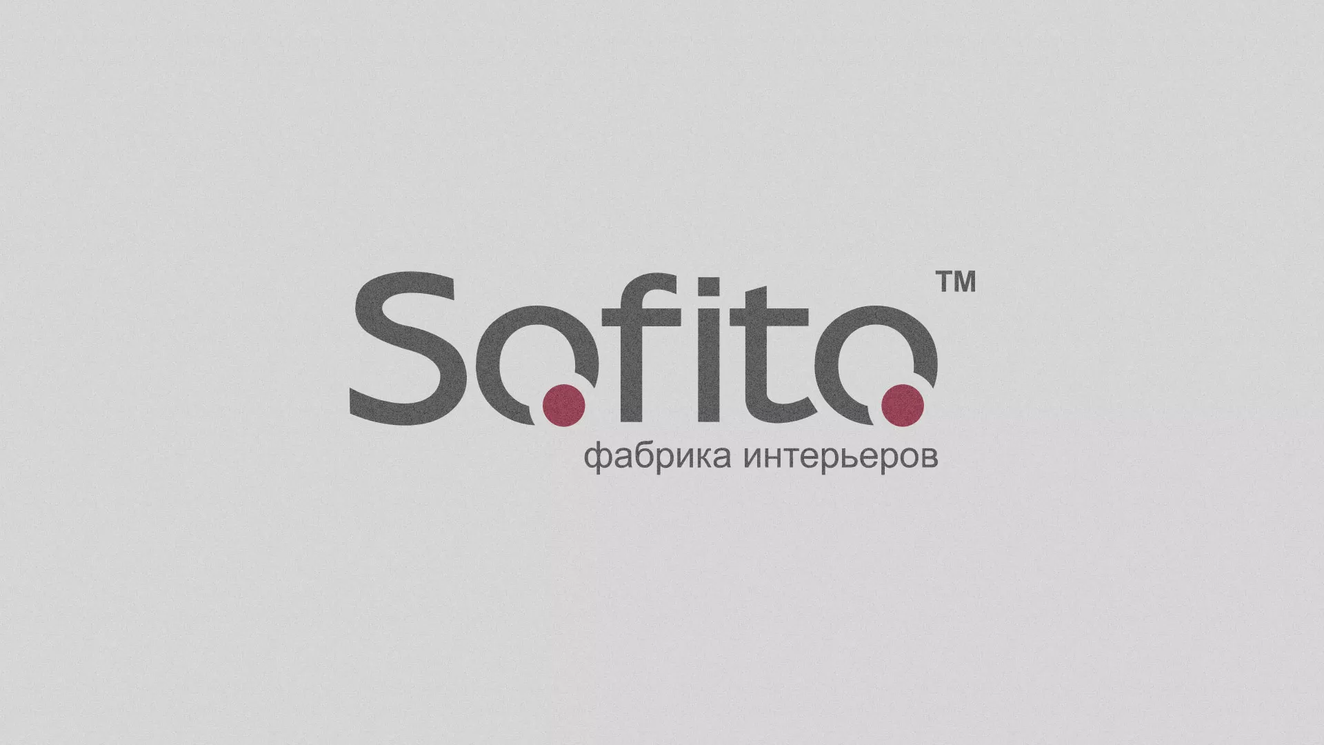 Создание сайта по натяжным потолкам для компании «Софито» в Ужуре